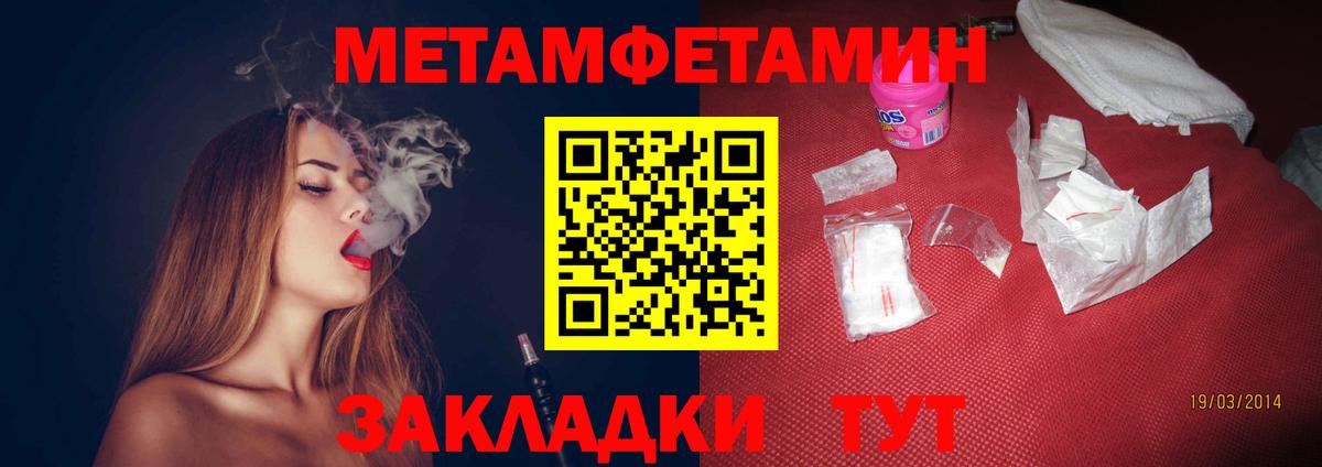 АМФ 97% Трёхгорный