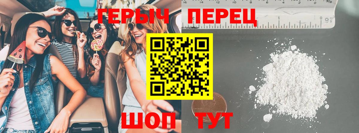 Трёхгорный  Героин хмурый  Вход с VPN 