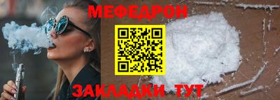 круглые Гусь-Хрустальный