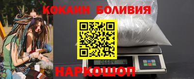 COCAINE Донской