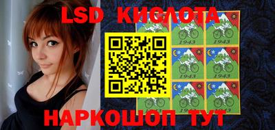 ПСИЛОЦИБИНОВЫЕ ГРИБЫ Гусиноозёрск
