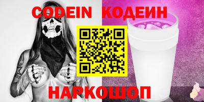 COCAINE Донской