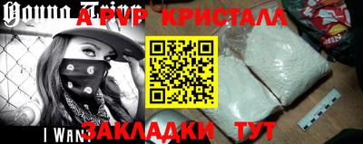 Альфа ПВП Донецк