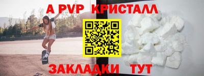 круглые Гусь-Хрустальный