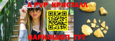 круглые Гусь-Хрустальный