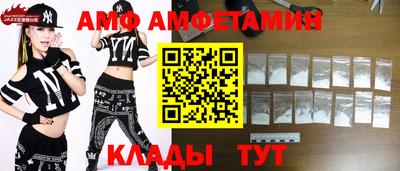 Альфа ПВП Донецк