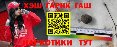 герыч Гусев