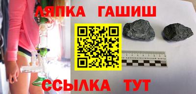 ПСИЛОЦИБИНОВЫЕ ГРИБЫ Гусиноозёрск