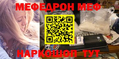 круглые Гусь-Хрустальный