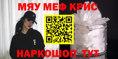 ПСИЛОЦИБИНОВЫЕ ГРИБЫ Гусиноозёрск