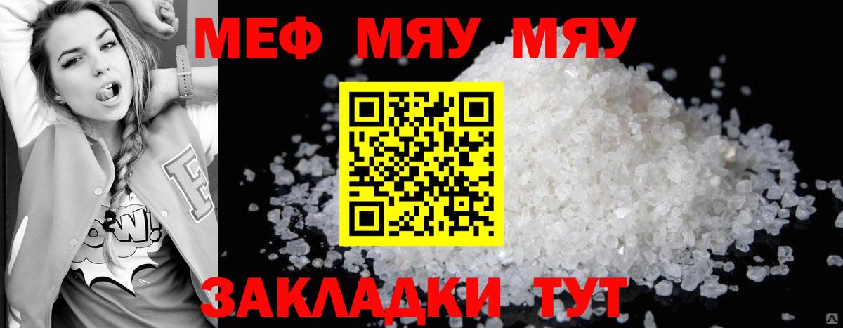 Конопля Трёхгорный