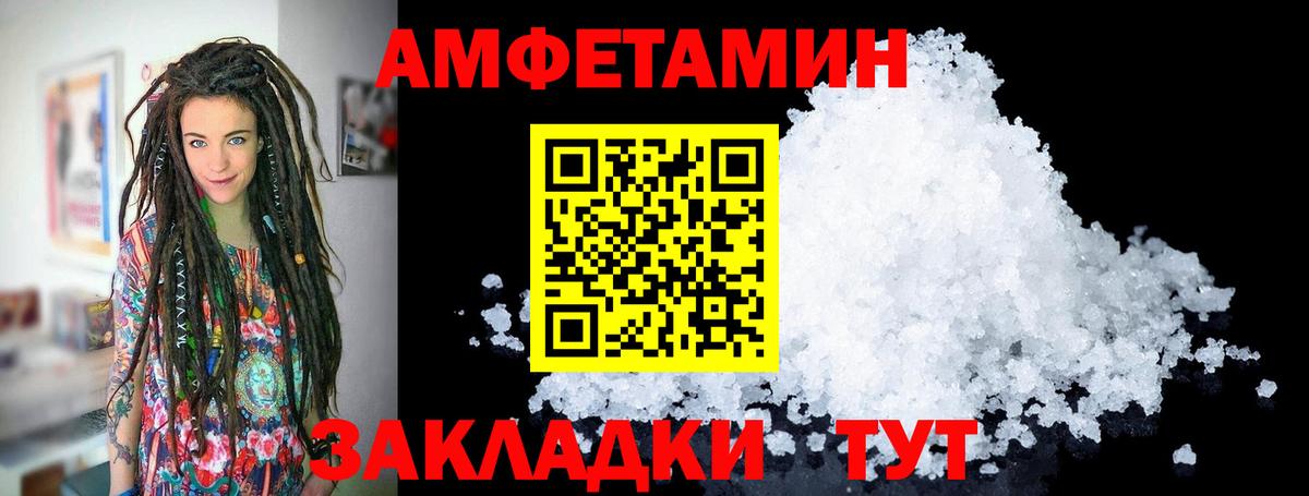 Меф МЯУ МЯУ   Гашиш  МДМА  Трёхгорный  ЭКСТАЗИ  COCAIN  Вход с VPN 