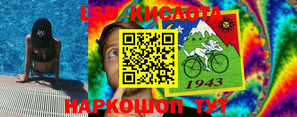 Марки N-bome 1500мкг  Марки N-bome 1500мкг  Трёхгорный  Марки NBOMe  Вход с VPN 
