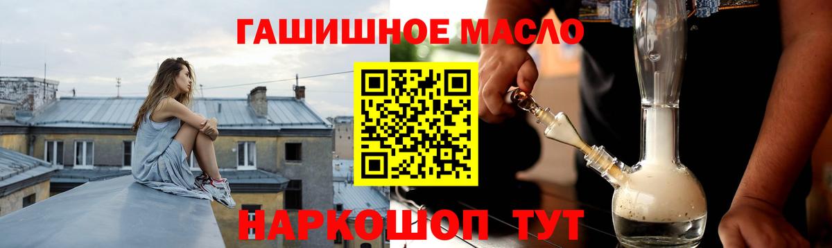 Дистиллят ТГК вейп Трёхгорный