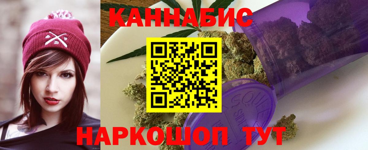 Конопля AK-47 Трёхгорный